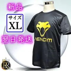 2026年最新】ベノム ボウリングの人気アイテム - メルカリ