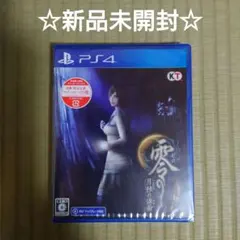 美品 switch版 零 月蝕の仮面プレミアムボックス 特典付き＋零 濡鴉ノ