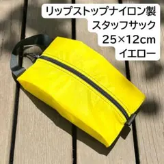 すっしー様 専用［スタッフサック］2点まとめ商品