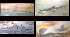 1/350 1/200 海外メーカー 軍艦 潜水艦 キット 4点一括 1/350 1/200 海外メーカー 軍艦 潜水艦 キット 4点一括 - メルカリ