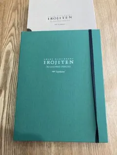 Item thumbnail for item 87fcb5e2-3bde-4324-adbe-0cba38669f2c