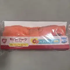 おさるのジョージ セガ ラッキー 쿠지 ヘアバンド