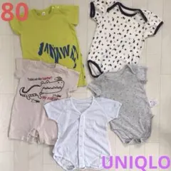 男の子　80 ロンパース　ユニクロ　カバーオール　半袖　肌着　まとめ売り　春
