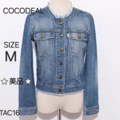 2026年最新】COCODEAL Gジャン・デニムジャケット・カバーオールの人気