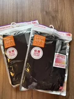 HEATTECH アンダーシャツ 140 2枚セット