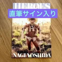 2026年最新】ヨシダナギ herosの人気アイテム - メルカリ