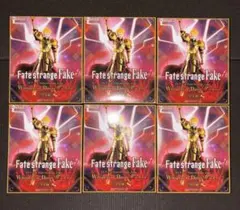 Fate strange fake アーチャー ギルガメッシュ フィギュア 6点 - メルカリ
