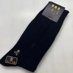 DAKS ダックス　カシミヤ混ソックス　サイズ23〜25 cm S 紺　未使用