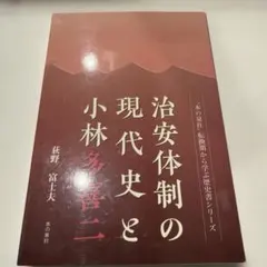 Item thumbnail for item a3e16b91-a883-4f5d-9652-62529d3983e3