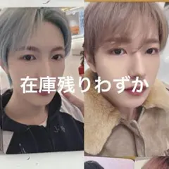 2026年最新】ロンジュンの人気アイテム - メルカリ