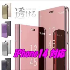 ★即購入OK★鏡面 手帳型 ミラー iPhoneケース クリア　手帳 スマホ