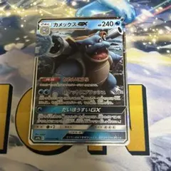 カメックスGX 010/054 RR ポケモンカード - メルカリ