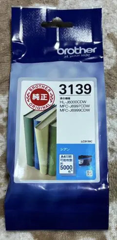 Brother LC3139C シアンインクカートリッジ