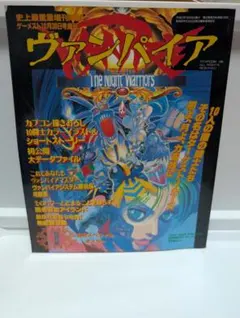 カプコン 新鬼武者 NIGHT OF GENESIS 1巻 - メルカリ