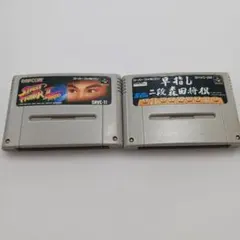 ファミコンソフト　ストリートファイターII、早指し二段森田将棋(ジャンク品)