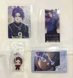 ブルーロック ブルロ 御影玲王 4点セット