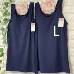 カップ付き タンクトップ L ブラトップ インナー 2枚 ネイビーネイビー