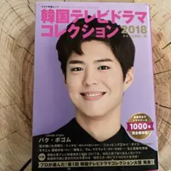 ジェム様 リクエスト 2点 まとめ商品