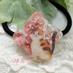 ゆきそら様専用676*ヘアゴム