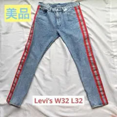 リーバイス 512 スリムテーパード デニム サイドライン リフレクター 