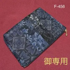 うさゆき様 リクエスト 5点 まとめ商品