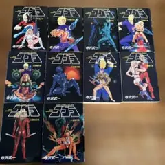 Item thumbnail for item 0907ddf1-0150-439f-977e-b9c8be1a9fc1