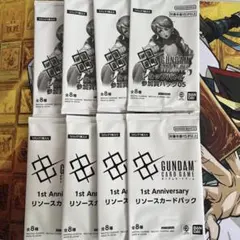 ガンダムカードゲーム ショップバトル 優勝者・参加賞パック05 - メルカリ