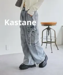 Kastane カスタネ カーゴ デニムパンツ ライトブルー 美脚 M リボン
