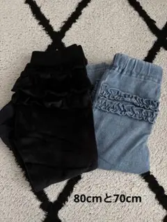 フリル付きパンツセット 黒と青のデニム