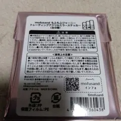 Item thumbnail for item 386b80f3-2091-4b44-86e9-c2cda19e723c