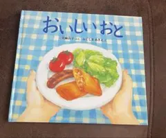 Item thumbnail for item dcd77683-7297-4b76-b28d-aaf404eb94cd