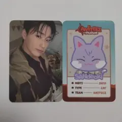 2026年最新】ateez treasure サンの人気アイテム - メルカリ