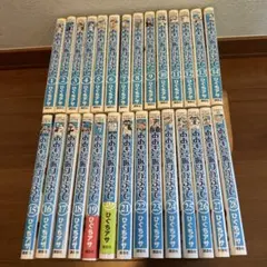 おおきく振りかぶって 全巻セット【1〜36巻】 - メルカリ