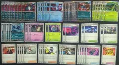 ポケカ　ロケット団　デッキパーツ　まとめ売り　オマケ付き