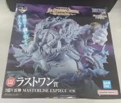 ワンピース エネル MASTERLISE EXPECIE ラストワン賞 一番くじ
