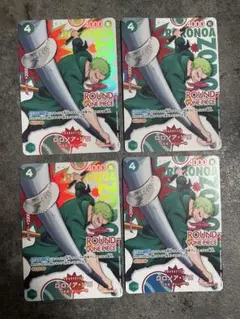 ONEPIECE ワンピース ラウンドワン ゾロ　4枚セット