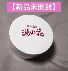 おたすけハドウクリーム 全身ジェル - メルカリ