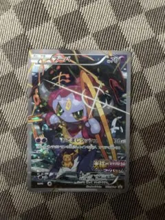 フーパ：光輪の超魔神 フーパ 入場者プレゼント PROMO XYシリーズプロモ…