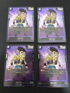 2026年最新】ゴテンクス FS02-03の人気アイテム - メルカリ