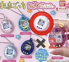 たまごっち　シャカシャカチャームコレクション　白　くちぱっち　2個セット