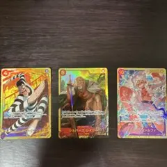 ワンピースカード シークレット 3枚セット