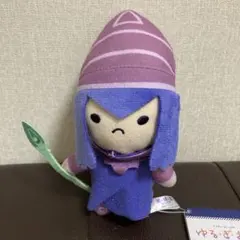 ゆるぎおー　ぬいぐるみマスコット　ブラック・マジシャン