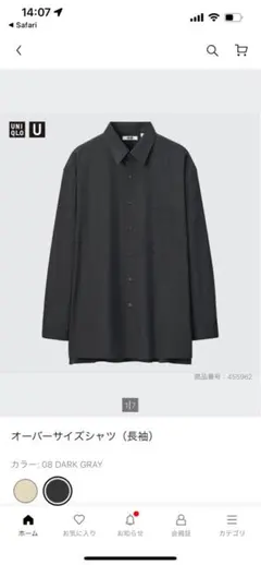 UNIQLO Uオーバーサイズシャツ L ダークグレー