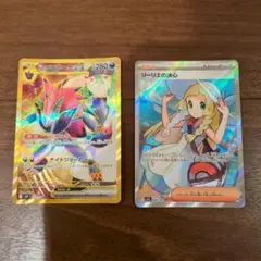 Nのゾロアークex UR リーリエの決心 SR ポケモンカード