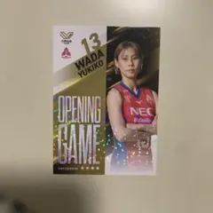 2026年最新】和田由紀子の人気アイテム - メルカリ