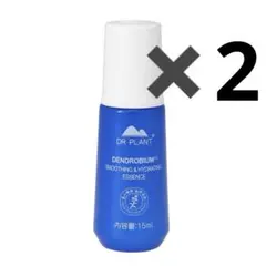 未開封❣️ドクタープラント セッコク蘭うるおいエッセンス15ml×2本のサムネイル