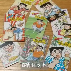 Item thumbnail for item b75e8d16-2660-471f-ac2d-aae3c0d577ad