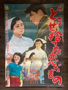 2026年最新】松竹と東宝の人気アイテム - メルカリ
