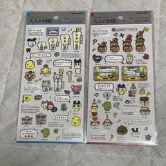 大人の図鑑シール　たまごっちのプチプチ　おみせっち編①② 2点