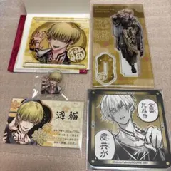 雅血の陰陽師 コラボカフェ 名刺カード 缶バッジ フォト風カード 迅猫